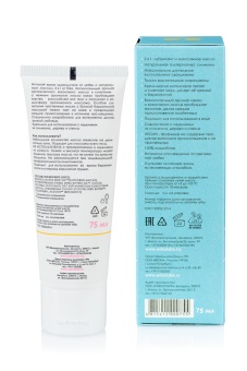 Натуральная смазка для любви на масляной основе Ёska - 75 мл