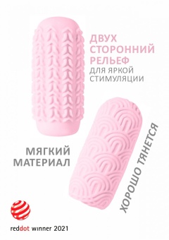 Розовый мастурбатор Marshmallow Maxi Candy
