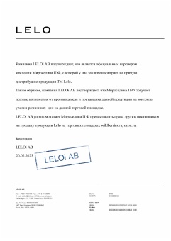 Клиторальный вакуумно-звуковой массажер Lelo Sona 2 Cruise черный