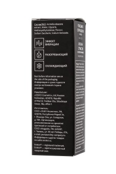 Гель с эффектом вибрации Volcano Of Passion со вкусом манго - 25 мл.