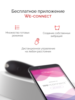 Набор Come To Bed "50 оттенков серого" и We-Vibe Tango X