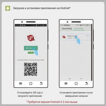 Виброяйцо Doreen с электростимуляцией и управлением через приложение