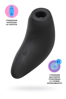 Вакуумный стимулятор Satisfyer Magnetic Deep Pulse чёрный