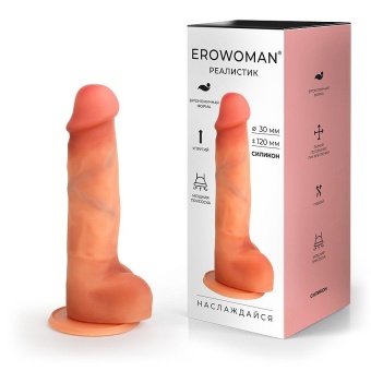 Телесный фаллоимитатор с внутренним стержнем - 15 см.