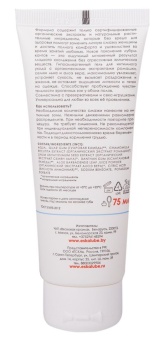 Натуральная водная смазка для любви Ёska - 75 мл