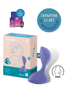 Анальная вибропробка Sweet Seal Satisfyer с управлением через приложение фиолетовая
