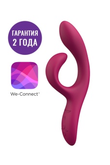 Вибратор для стимуляции точки G и клитора We-Vibe Nova 2 бордовый