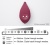 Минивибратор птичка Tenga Iroha+ Tori бордовый
