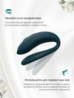 Вибратор для пар We-Vibe Sync O бархатно-зеленый