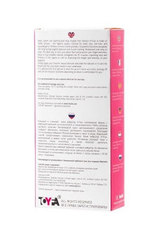 Мини вибратор с пультом ToyFa A-Toys