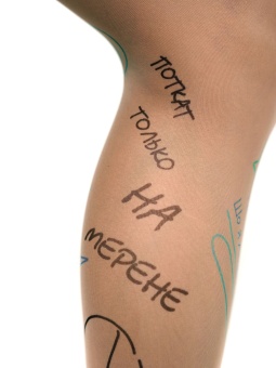 Молодёжные колготки с цветными почеркушками