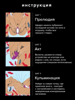 Клиторальный вакуумно-звуковой массажер Lelo Sona 2 розовый