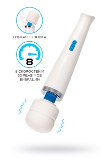 Вибромассажёр Magic Wand Rechargeable беспроводной + адаптер