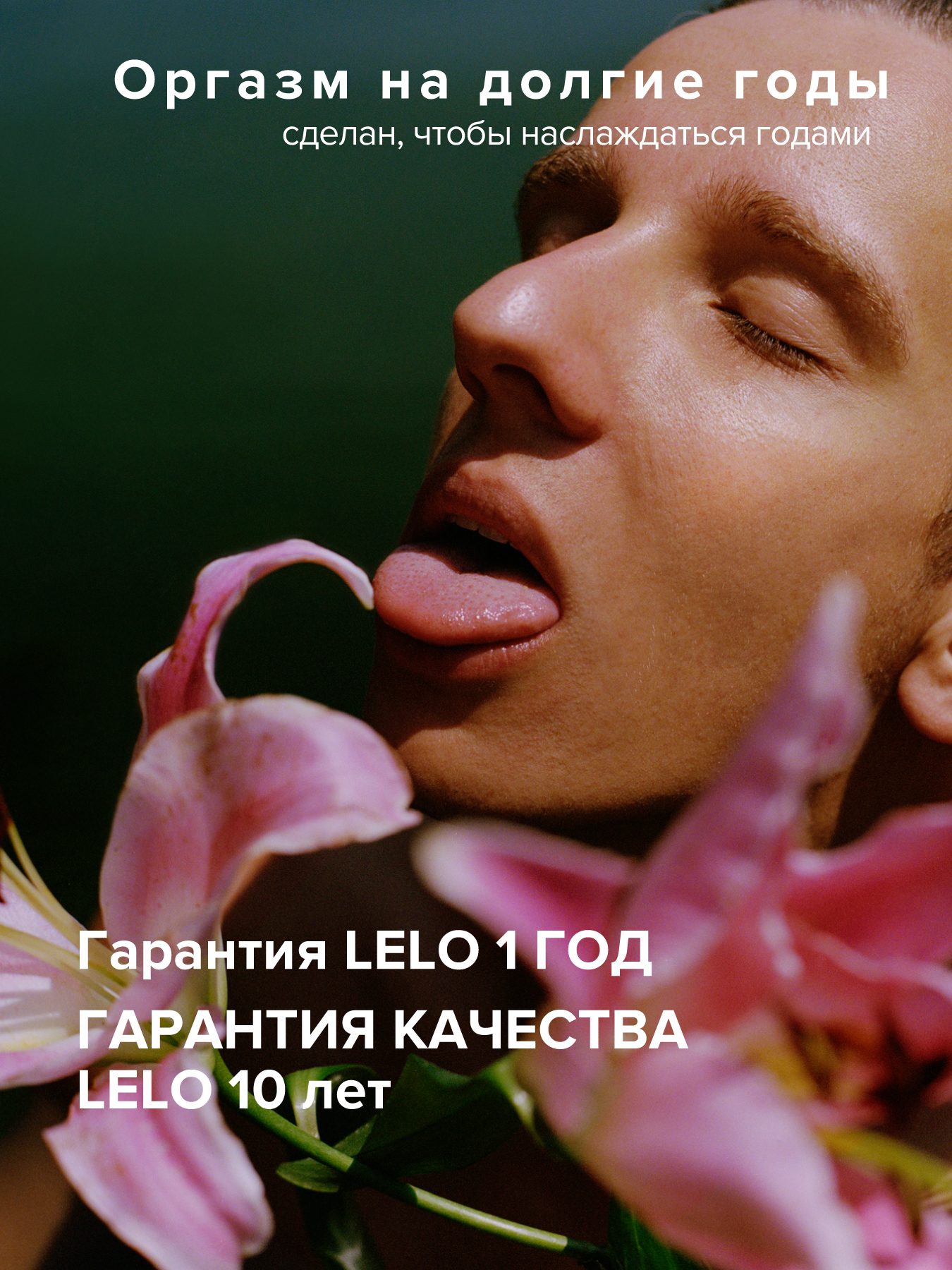 Вибростимулятор простаты LELO Hugo с дистанционным пультом чёрный Вибростимулятор простаты LELO Hugo с дистанционным пультом чёрный