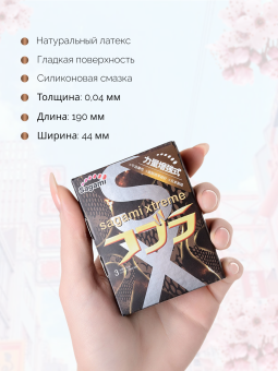 Презервативы Sagami Cobra конусообразные супер облегающие - 3 шт