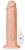 Телесный вибратор-гигант 11 Inch Realistic Long Vibrating Dildo - 28 см.