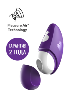 Бесконтактный клиторальный стимулятор Romp Free фиолетовый