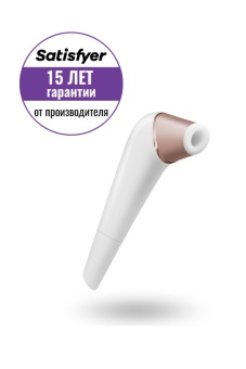 Вакуумный клиторальный стимулятор Satisfyer 2 Number Two