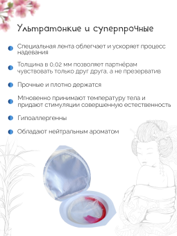 Полиуретановые презервативы Sagami Original Quick 002 6 шт