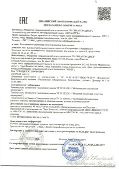 Концентрат для женщин Rasputnica, 30 мл