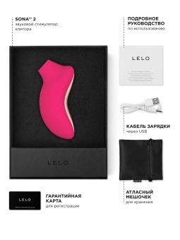 Клиторальный вакуумно-звуковой массажер Lelo Sona 2 розовый