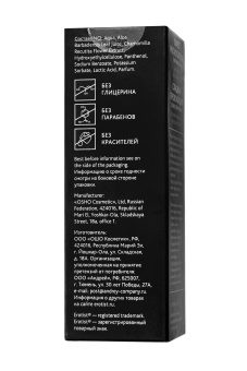 Съедобный гель Erotist Sweet Provocation Lemon And Caramel - 30 мл.