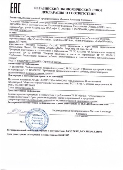 Капсулы Lady'sLife возбуждающие для женщин, 14 шт.