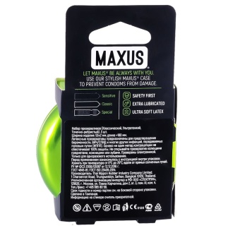 Набор презервативов Maxus Mixed 3 штуки с кейсом