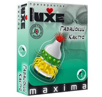 Презерватив Luxe maxima Гавайский Кактус с усиками  - 1 шт