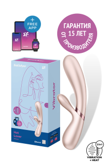 Вибратор с клиторальным стимулятором, приложением и подогревом Satisfyer Hot Lover жемчуг