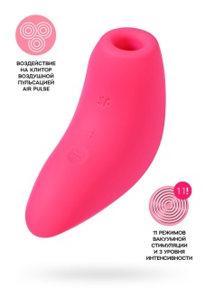 Вакуумный стимулятор Satisfyer Magnetic Deep Pulse розовый