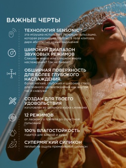 Клиторальный вакуумно-звуковой массажер Lelo Sona 2 розовый