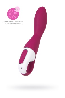 Вибратор Satisfyer Heated Thrill с нагревом для стимуляции точки G