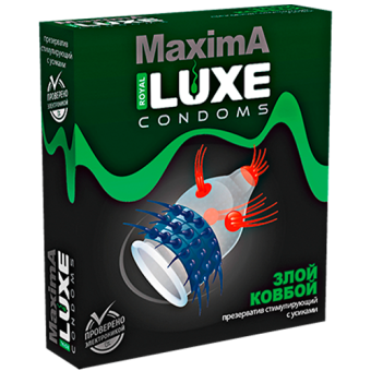 Презерватив Luxe maxima Злой Ковбой с усиками  - 1 шт