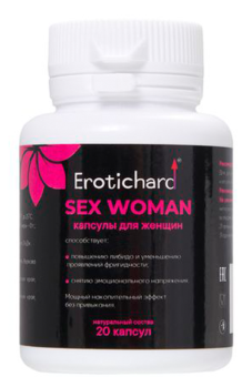 Капсулы возбуждающие для женщин Erotichard, SEX WOMEN, 20 капсул