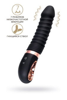 Вибратор Waname D-Splash Hurricane с ребрышками 22,5 см черный