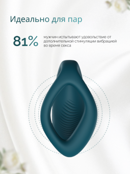Вибратор для пар We-Vibe Sync O бархатно-зеленый