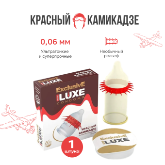 Презерватив Luxe exclusive Красный камикадзе с усиками 1 шт