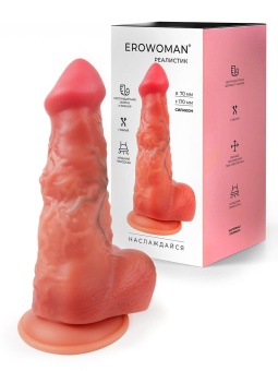 Телесный силиконовый фаллоимитатор на присоске - 25 см.