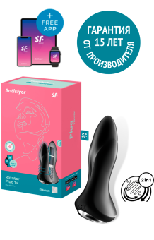 Вибропробка с ротацией и приложением Satisfyer Rotator Plug 1+ чёрная