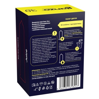 Ароматизированные цветные презервативы Ganzo Juice Black Edition 30 шт