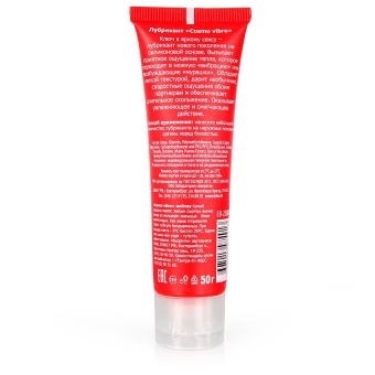Концентрированный возбуждающий гель Cosmo Vibro - 50 гр.