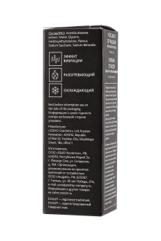 Гель с эффектом вибрации Volcano Of Passion со вкусом персика и маракуйи - 25 мл.