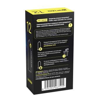 Супертонкие презервативы Ganzo Invisible 12 шт