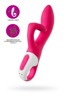 Вибратор Satisfyer Embrace Me с тройным клиторальным стимулятором малиновый