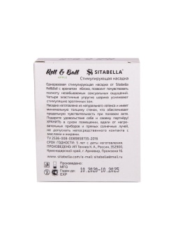 Стимулирующий презерватив-насадка Roll   Ball Apple