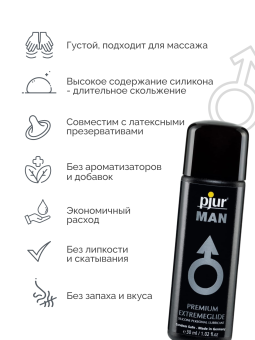 Концентрированный лубрикант на силиконовой основе Pjur Man Premium Extremeglide 30 мл