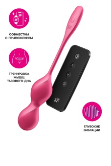 Вагинальные шарики с вибрацией Satisfyer Love Birds 1 красные