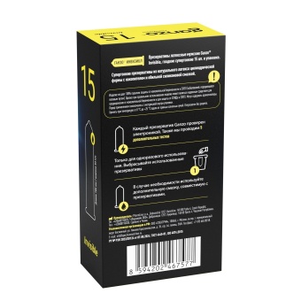 Супертонкие презервативы Ganzo Invisible 15 шт