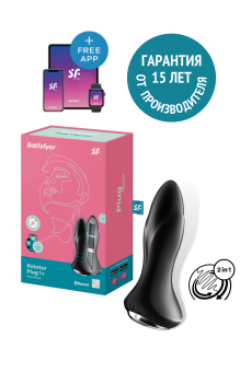 Анальная вибропробка с ротацией и приложением Satisfyer Rotator Plug 2+ чёрная